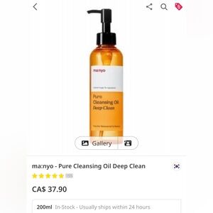 MA:NYO PURE CLEANSING OIL DEEP CLEAN - BRAND NEW in the box!